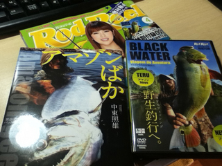 アマゾンばか.jpg