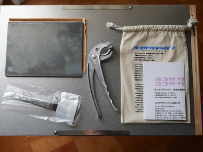 P1000746.jpg