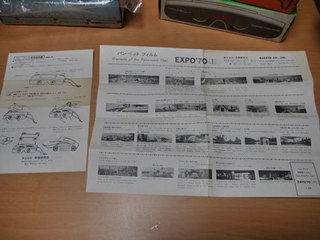 P1000789w.jpg